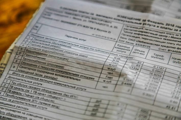 Как сэкономить 50% на коммуналке: хитрость, которую скрывают ЖКХ извещение