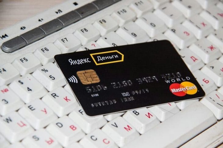 Банковская карта