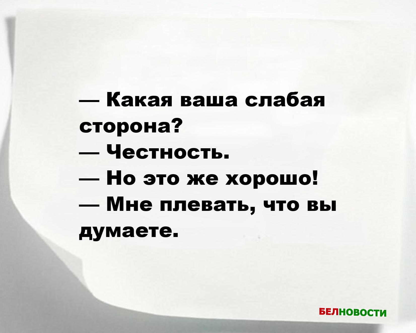 Свежие анекдоты и юмор за 8 Мая 2025