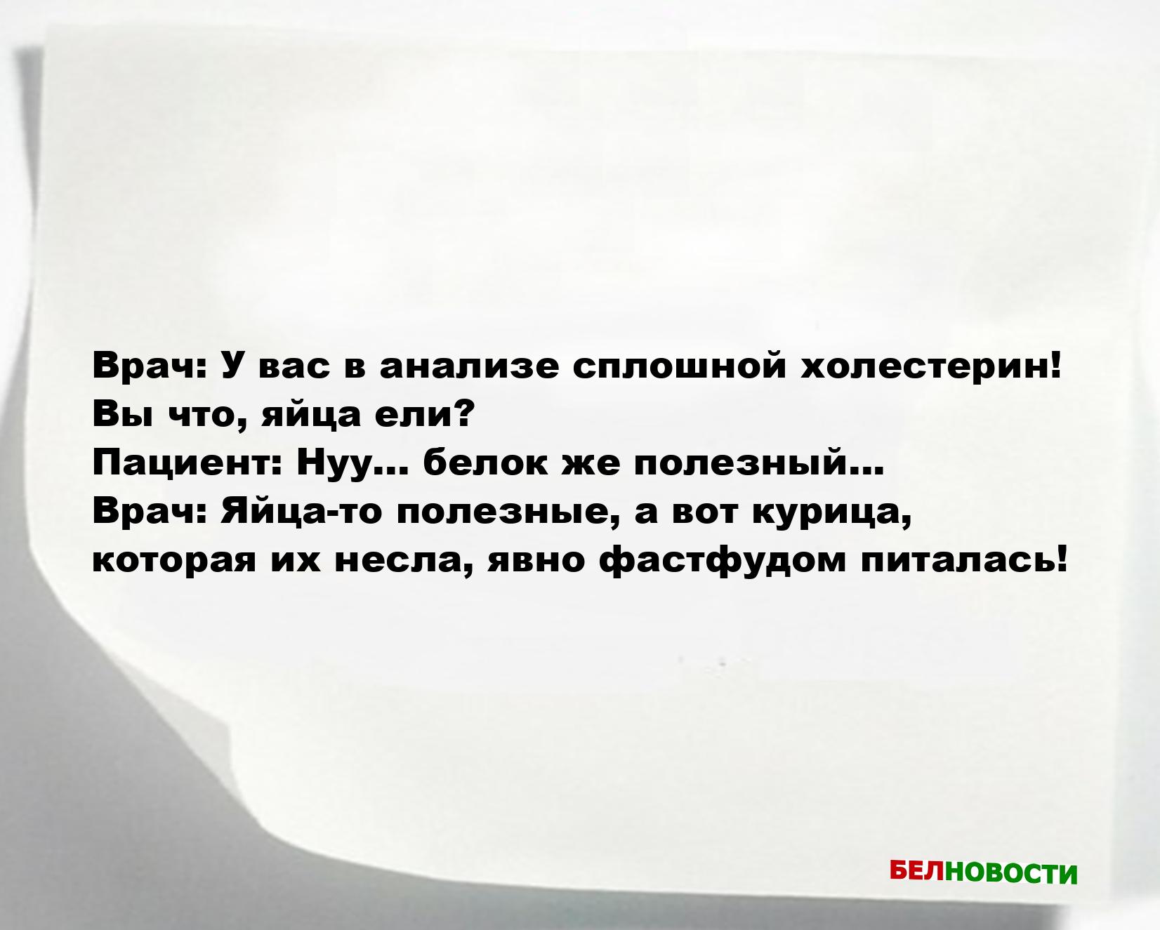 Свежие анекдоты и юмор за 18 Мая 2025 Свежие анекдоты и юмор за 18 Мая 2025