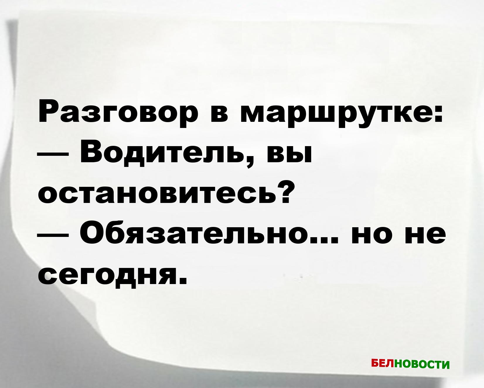 Смешные анекдоты и юмор за 21 Мая 2025