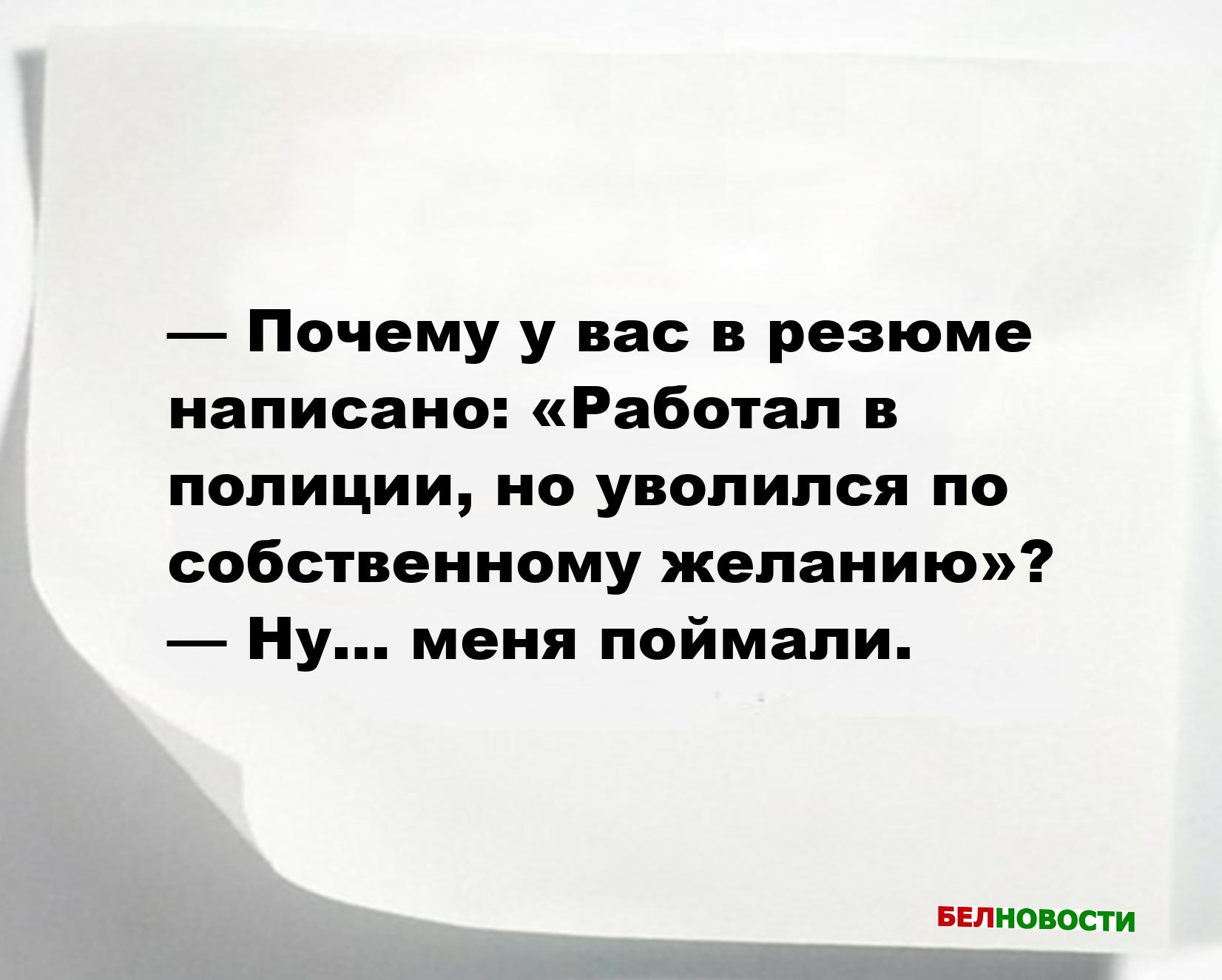 Смешные анекдоты и юмор за 26 Мая 2025