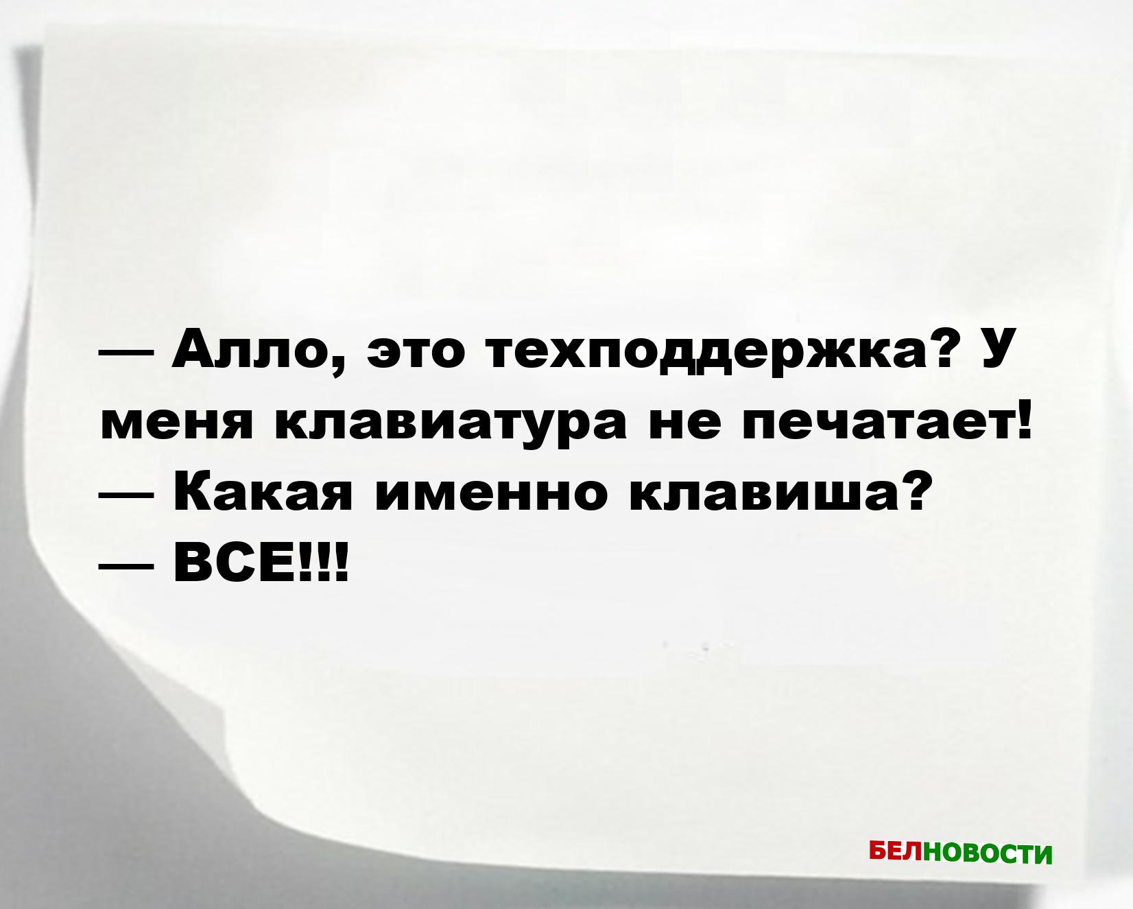 Свежие анекдоты и юмор за 27 Мая 2025