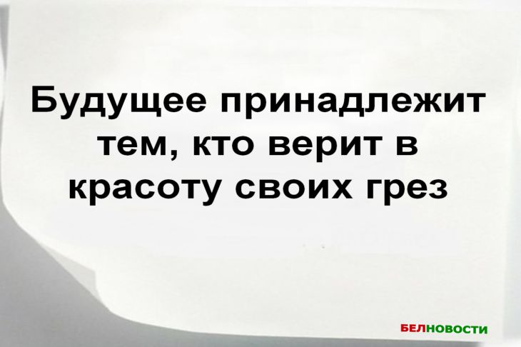 Предсказания или созидание? Узнайте, как формировать своё будущее Цитата