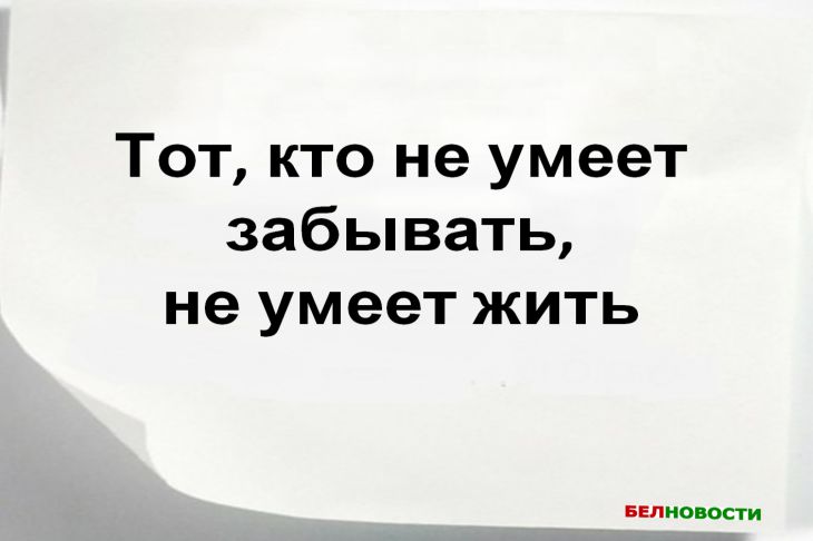 Держать обиду или жить свободно? Великие умы раскрывают истину Цитата