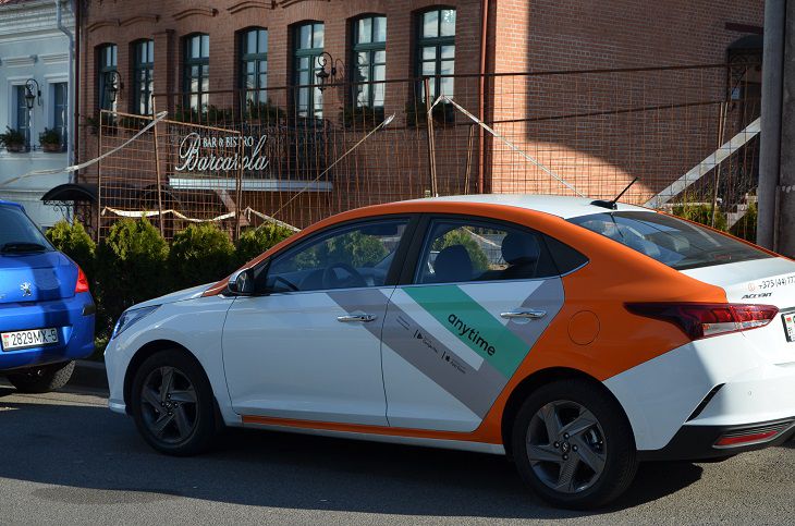 автомобиль