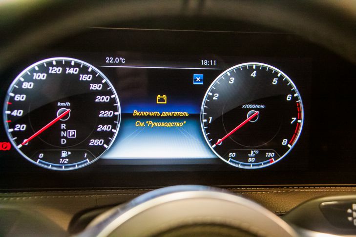 автомобиль