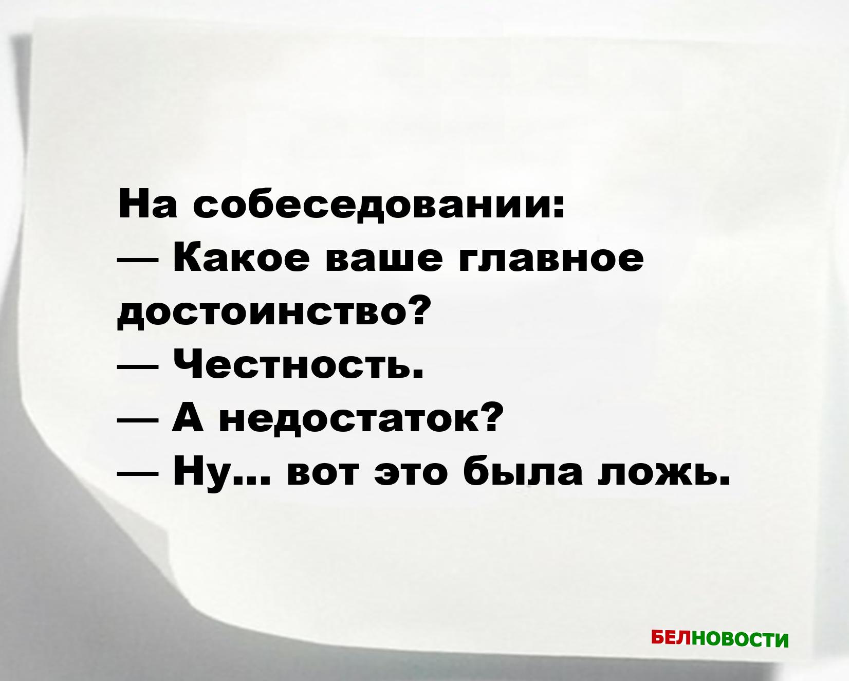 Свежие анекдоты и юмор за 10 Июня 2025