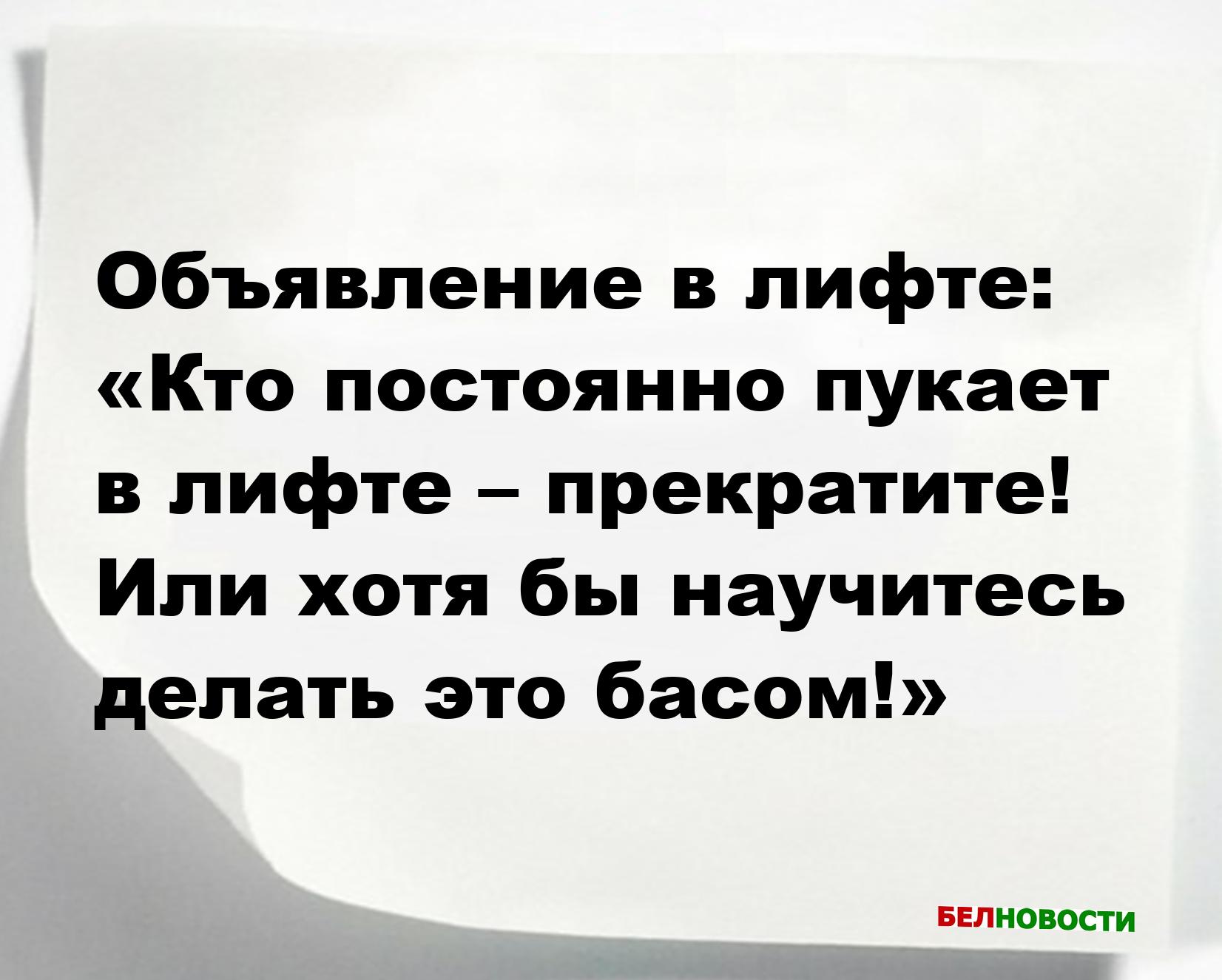 Смешные анекдоты и юмор за 14 Июня 2025