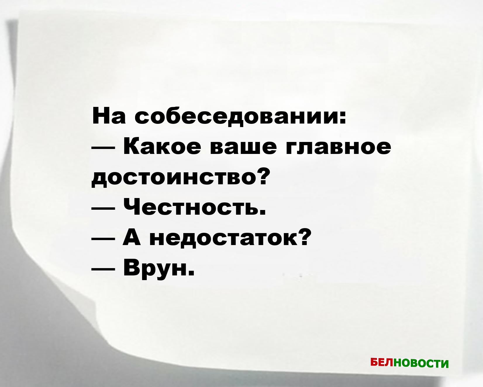 Смешные анекдоты и юмор за 18 Июня 2025