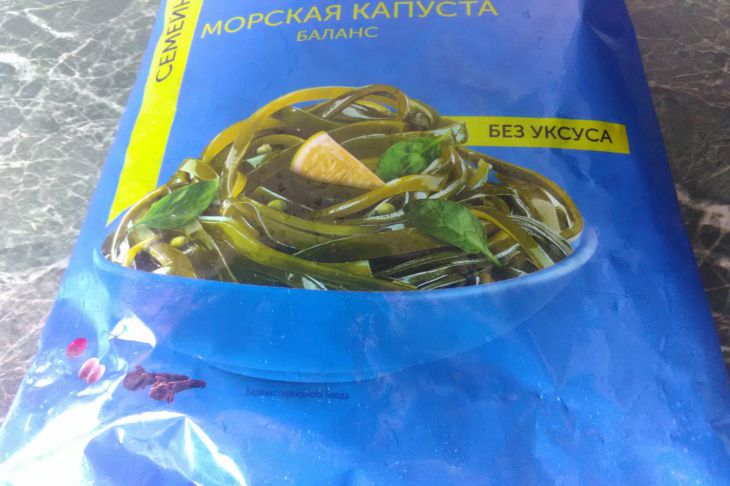 Этот древний океанический продукт есть на вашей кухне? Проверьте прямо сейчас Морская капуста