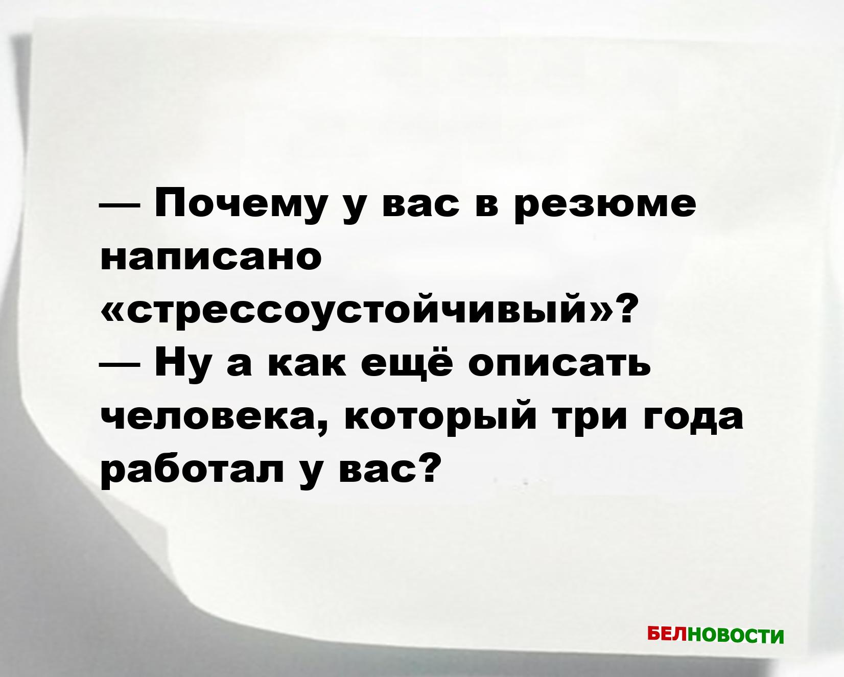 Свежие анекдоты и юмор за 18 Июля 2025 Свежие анекдоты и юмор за 18 Июля 2025