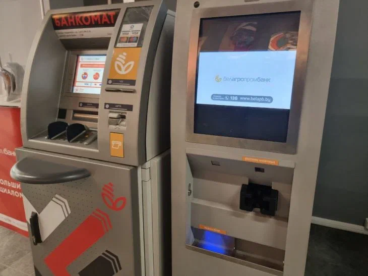 ЕС полностью запретил финансовые транзакции четырех белорусских банков Банкоматы