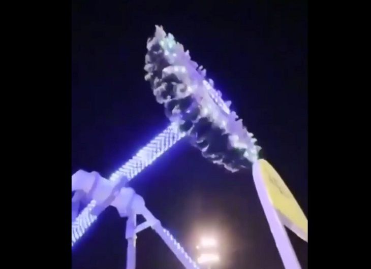 аттракцион