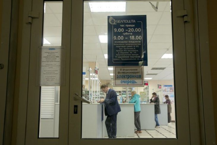 Белорусы смогут забирать заказы Wildberries в отделениях «Белпочты» почта