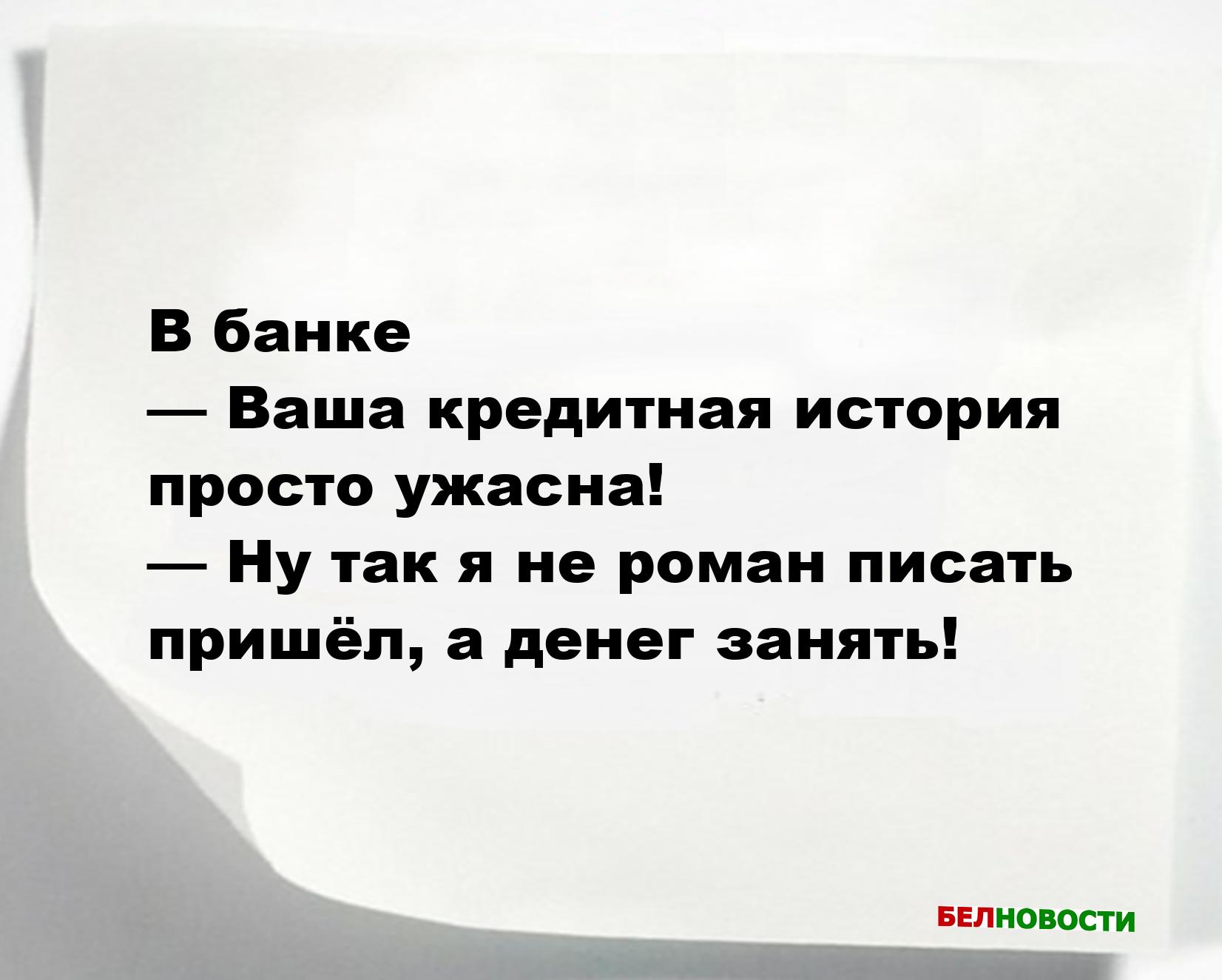 Смешные анекдоты и юмор за 15 Августа 2025