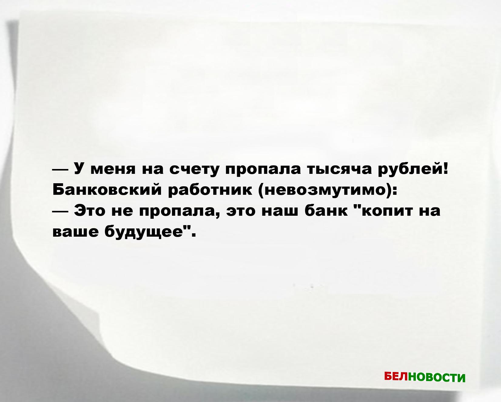 Свежие анекдоты и юмор за 17 Августа 2025