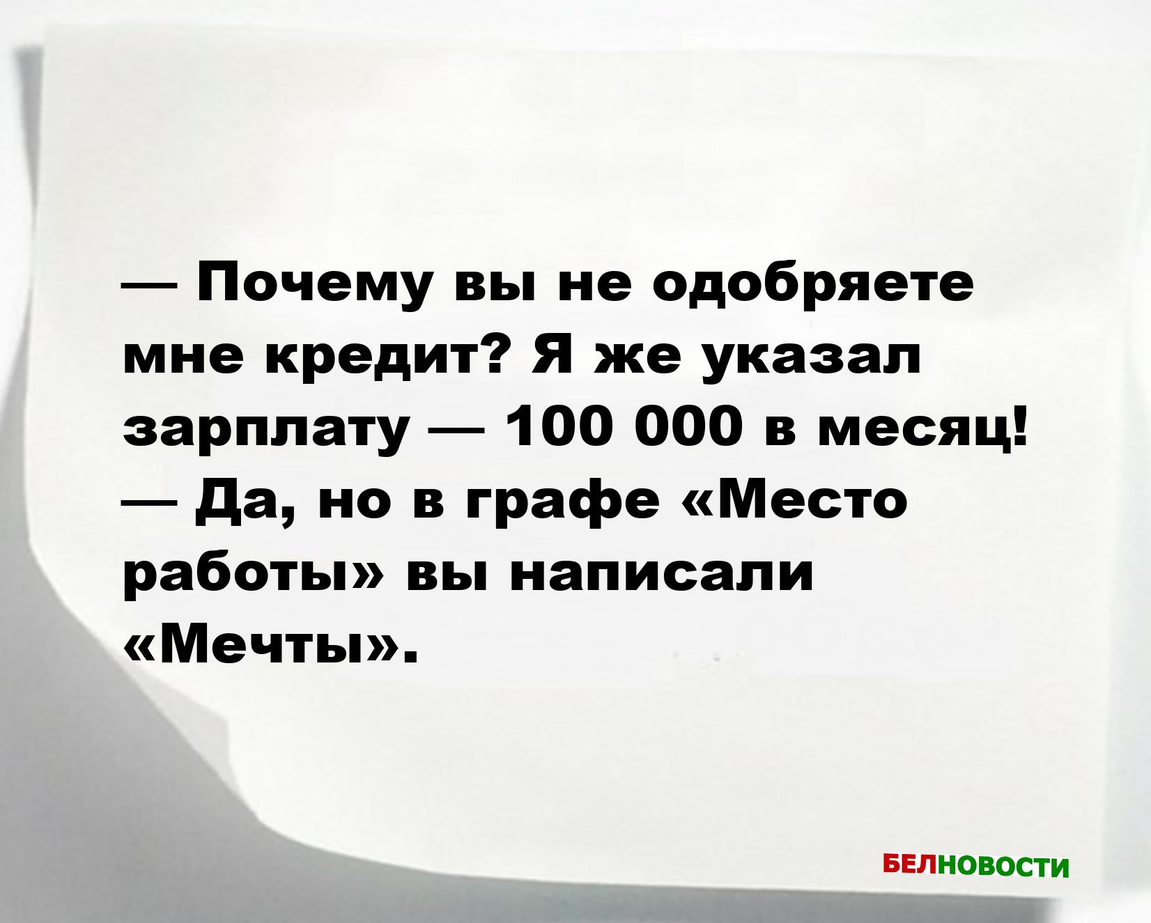 Свежие анекдоты и юмор за 19 Августа 2025