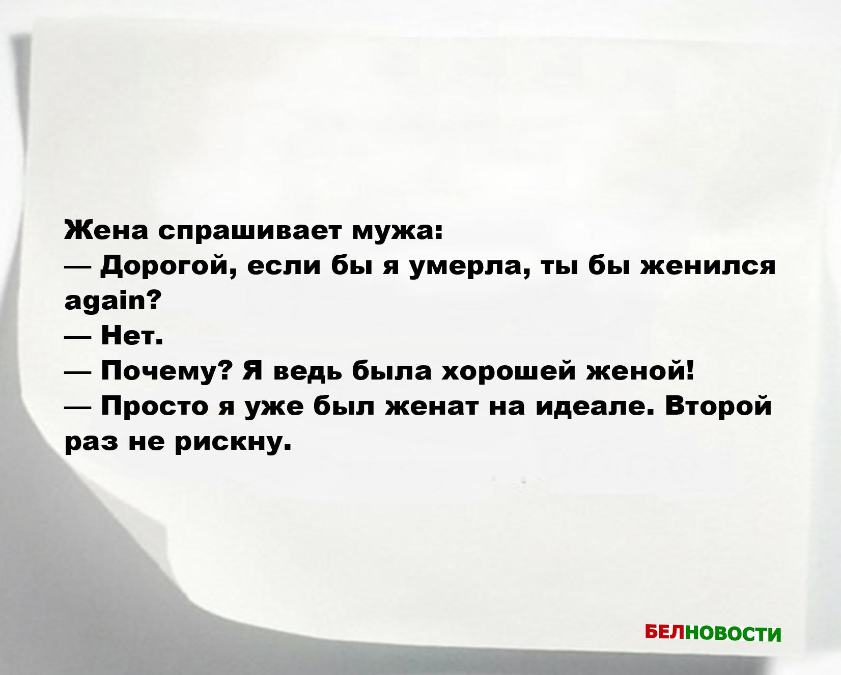 Свежие анекдоты и юмор за 25 Августа 2025 Свежие анекдоты и юмор за 25 Августа 2025