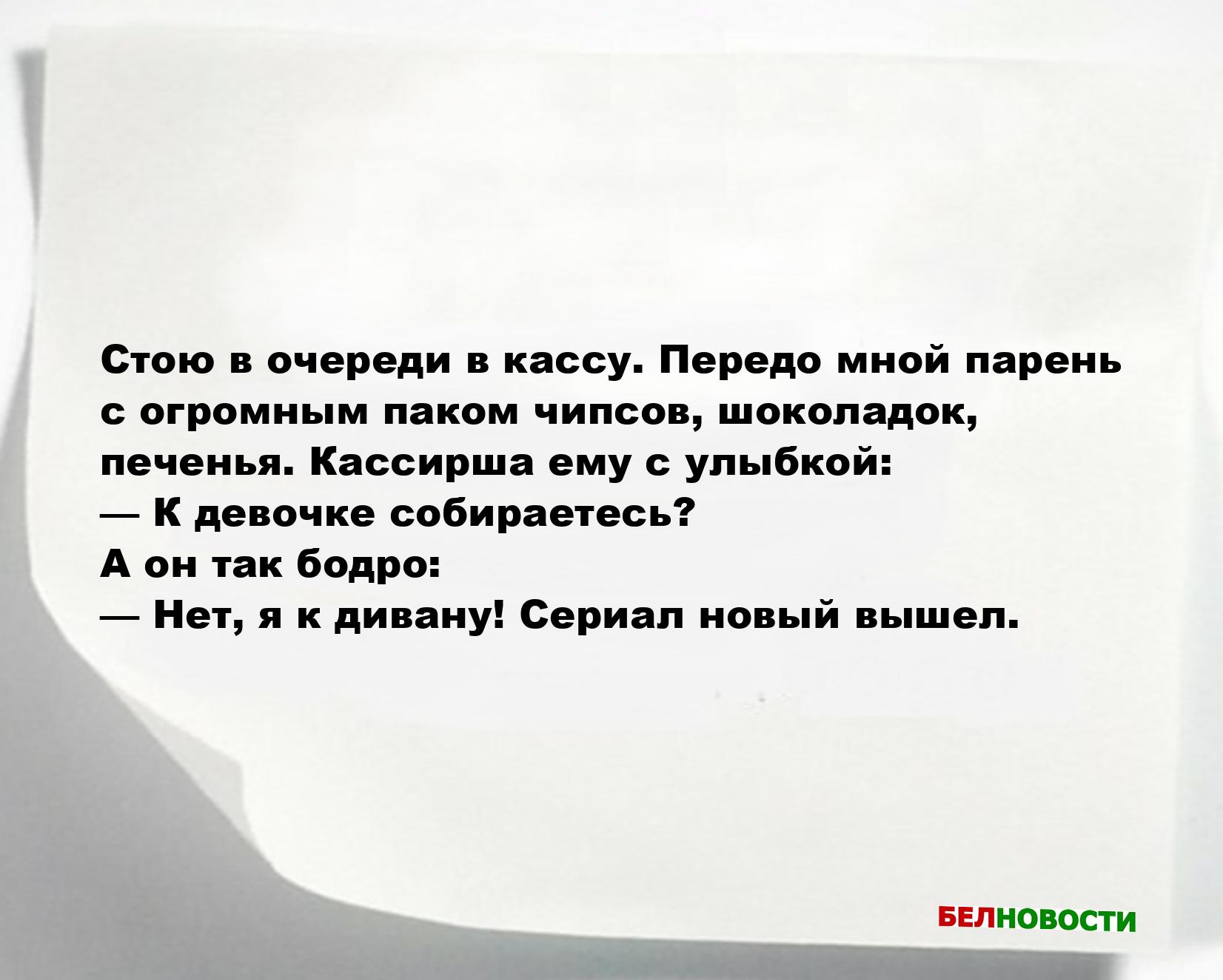 Свежие анекдоты и юмор за 20 Сентября 2025