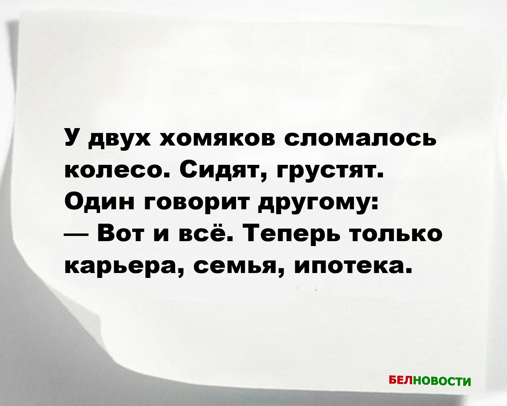 Свежие анекдоты и юмор за 21 Сентября 2025