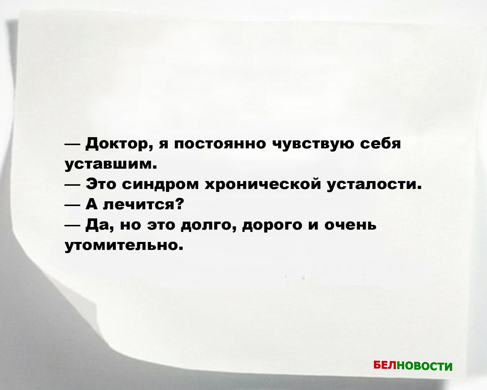 Свежие анекдоты и юмор за 22 Сентября 2025