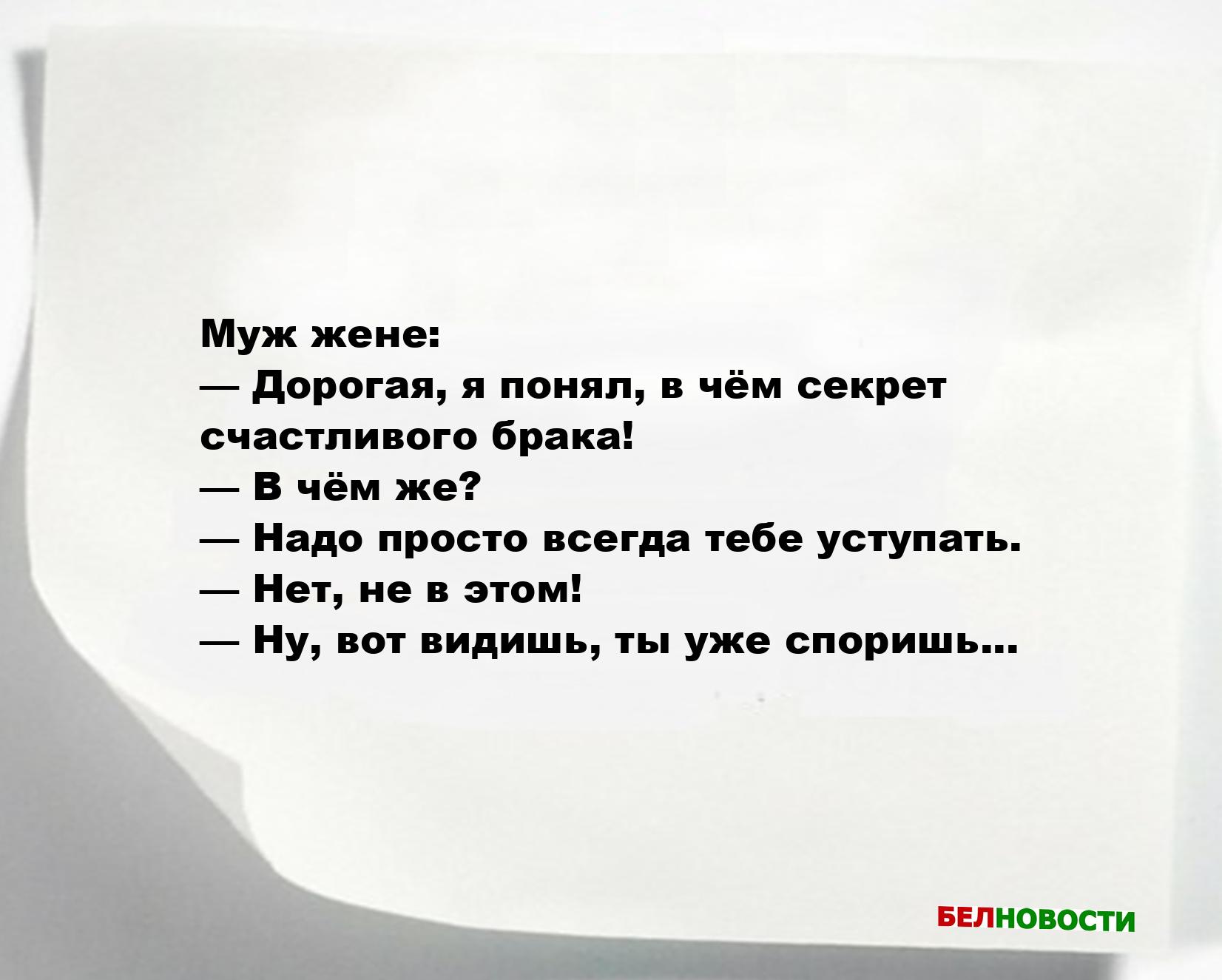 Свежие анекдоты и юмор за 24 Сентября 2025