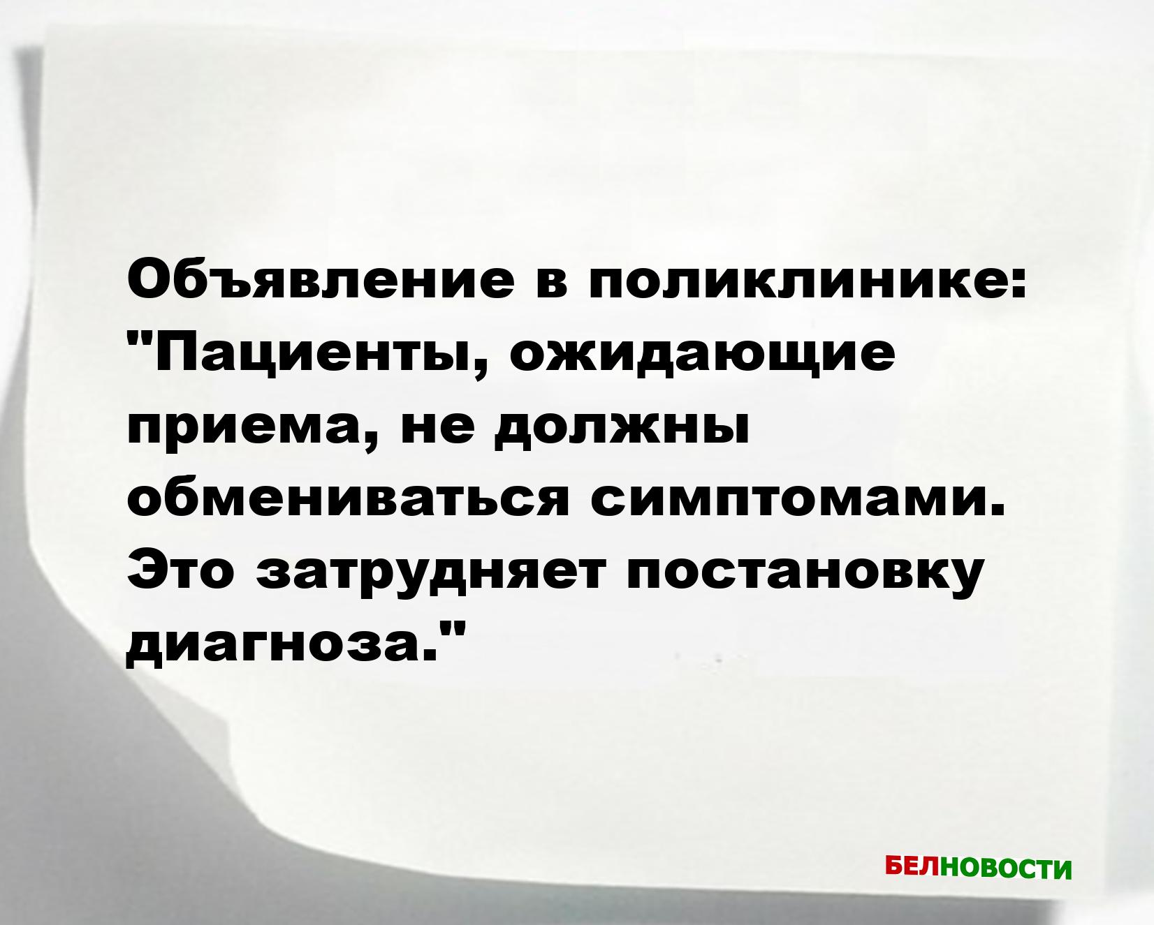 Свежие анекдоты и юмор за 25 Сентября 2025