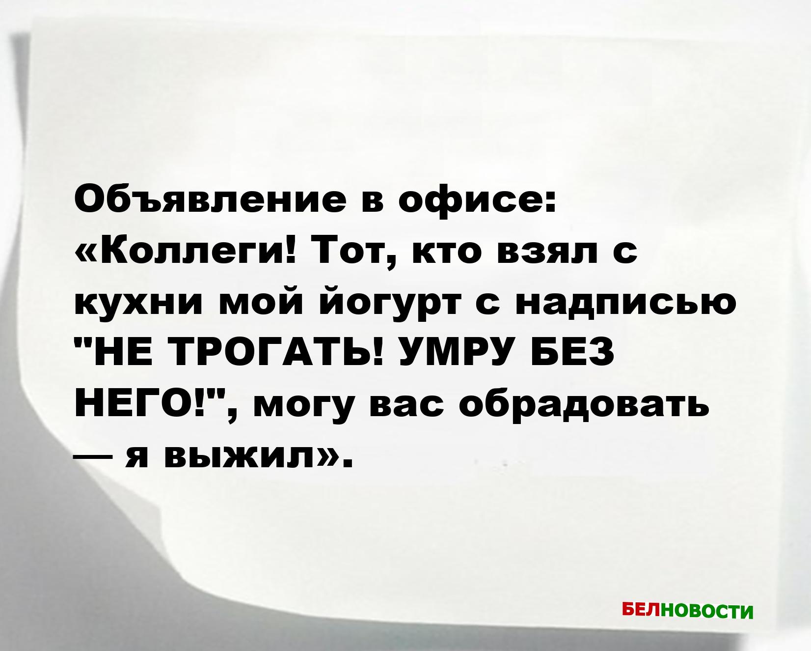 Свежие анекдоты и юмор за 29 Сентября 2025 Свежие анекдоты и юмор за 29 Сентября 2025