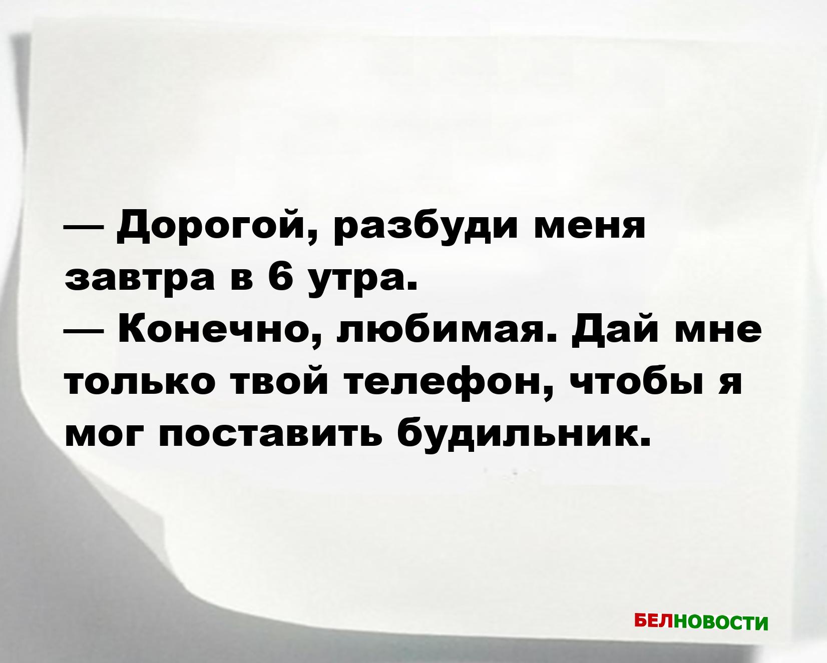 Свежие анекдоты и юмор за 4 Октября 2025