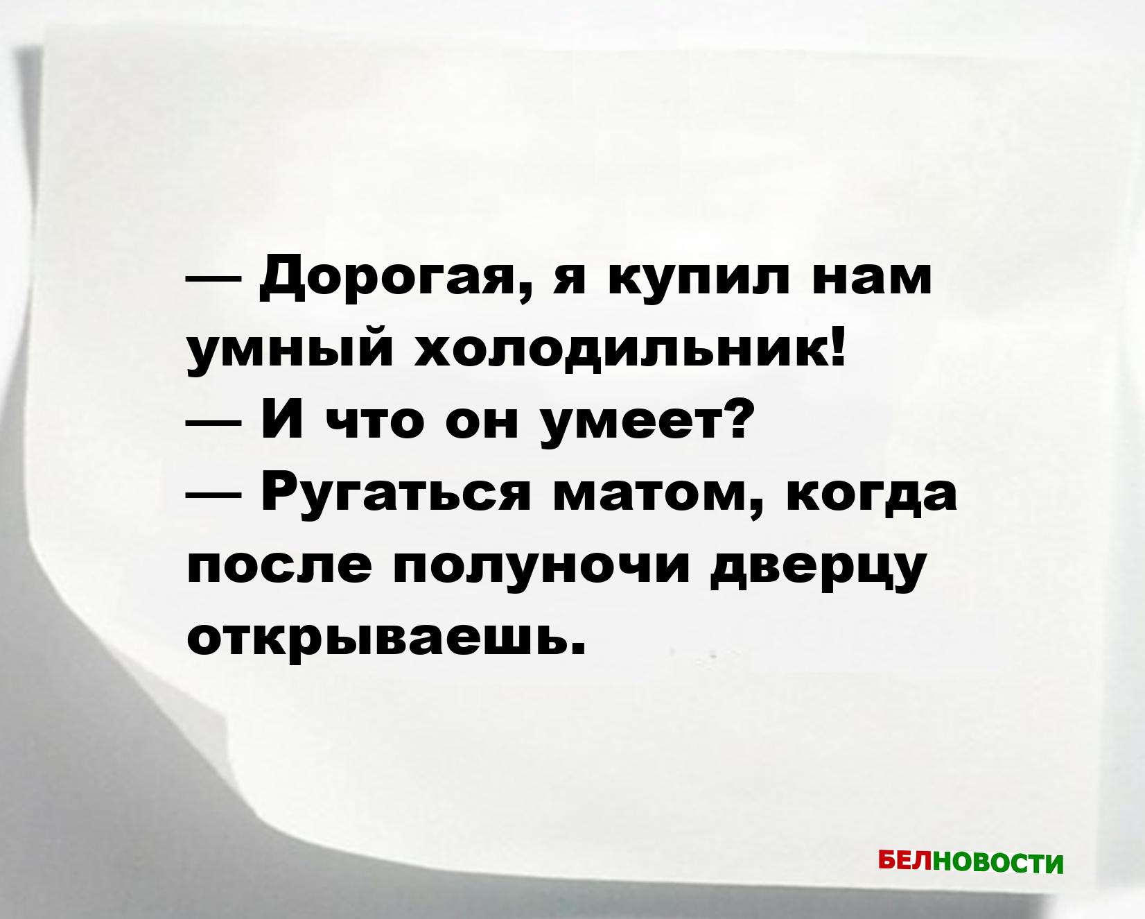 Свежие анекдоты и юмор за 7 Октября 2025