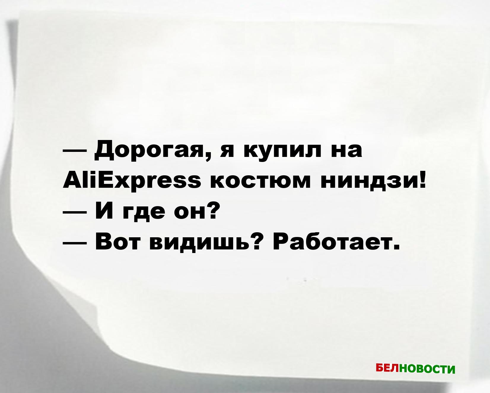 Свежие анекдоты и юмор за 9 Октября 2025