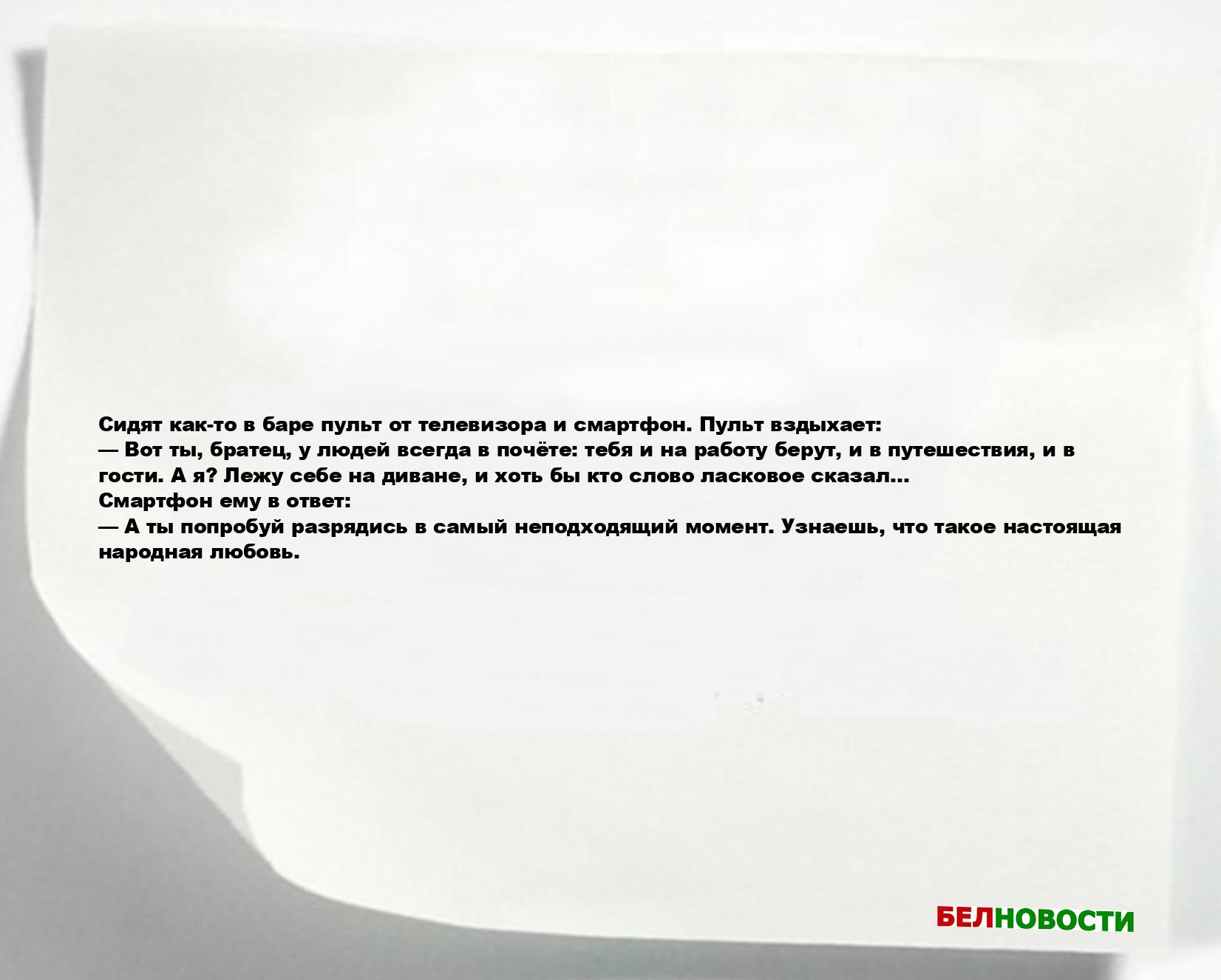 Свежие анекдоты и юмор за 11 Октября 2025