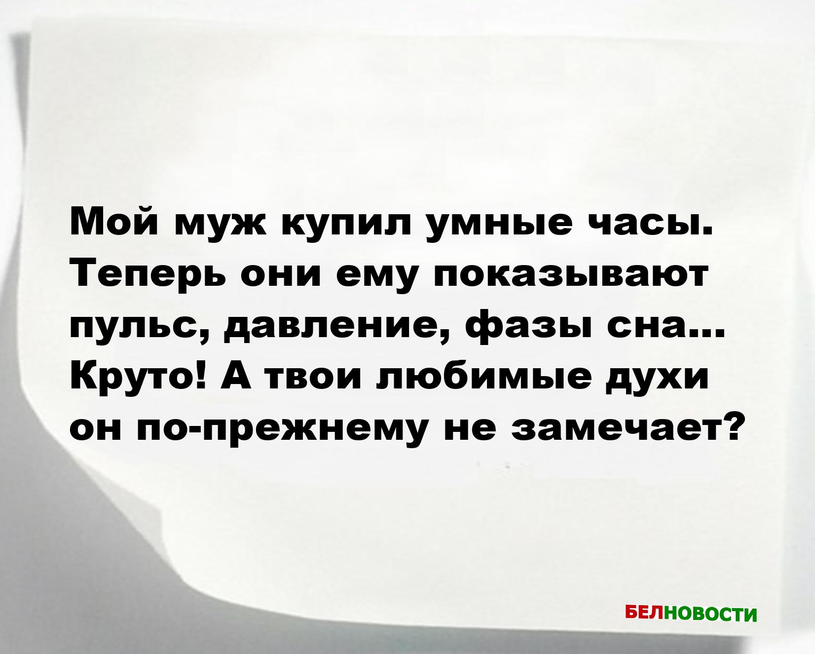 Свежие анекдоты и юмор за 16 Октября 2025 Свежие анекдоты и юмор за 16 Октября 2025