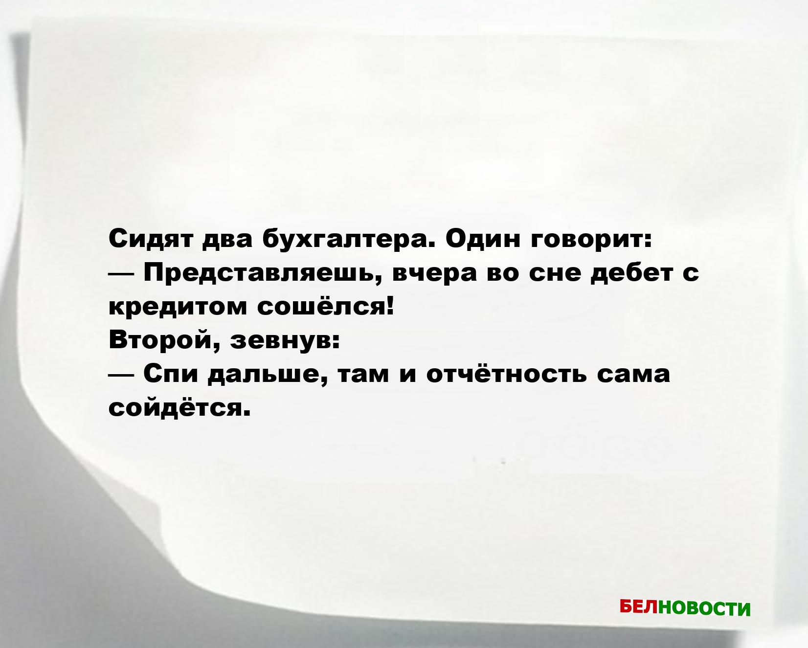 Свежие анекдоты и юмор за 20 Октября 2025