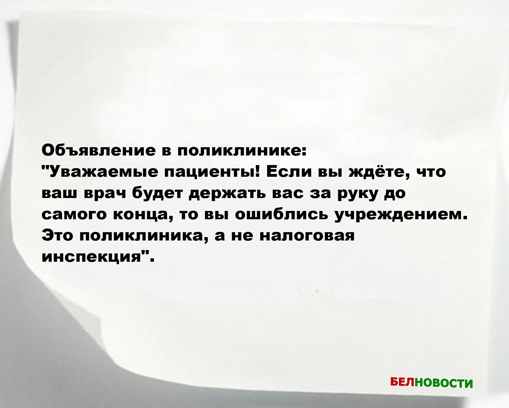Свежие анекдоты и юмор за 22 Октября 2025