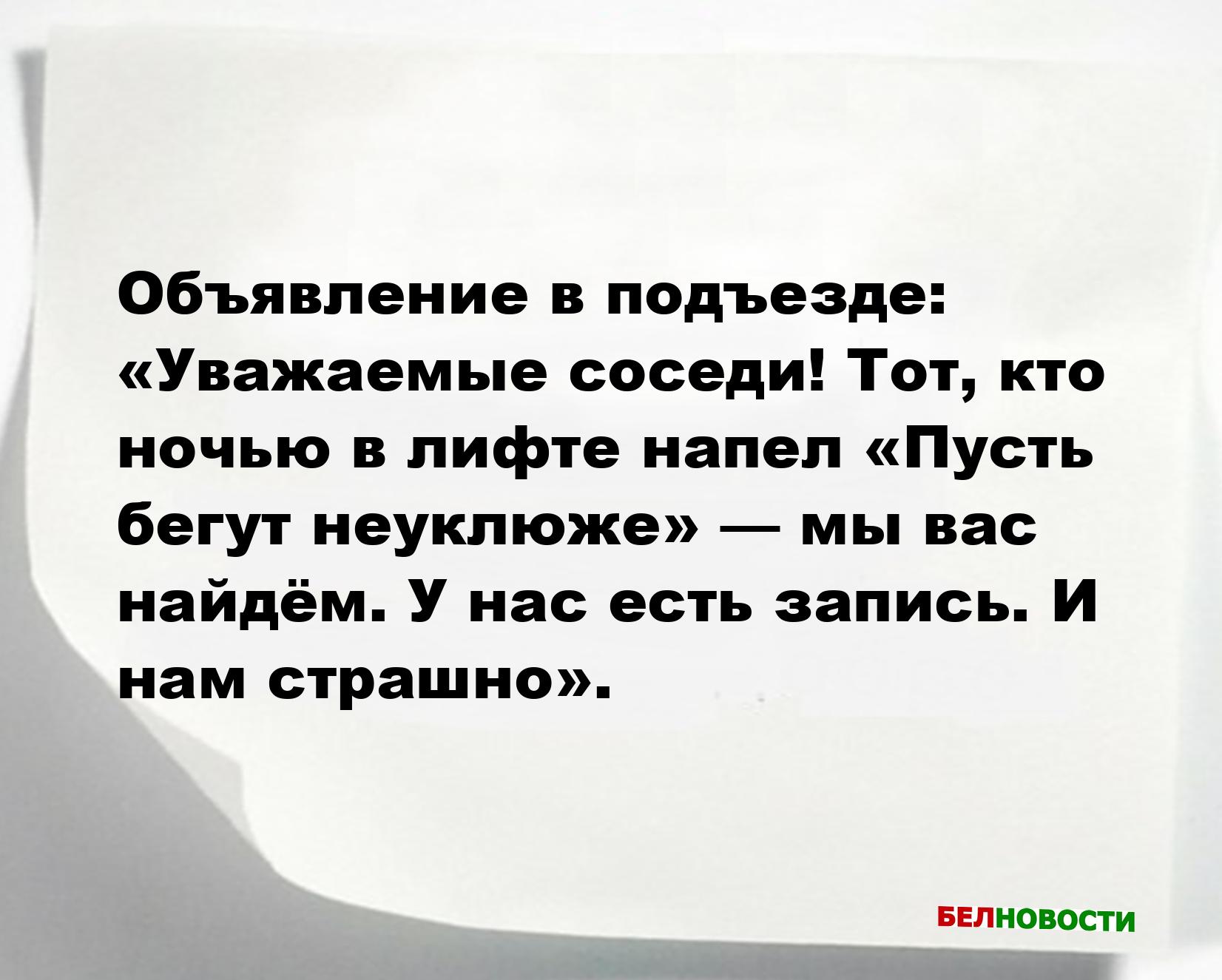 Свежие анекдоты и юмор за 28 Октября 2025