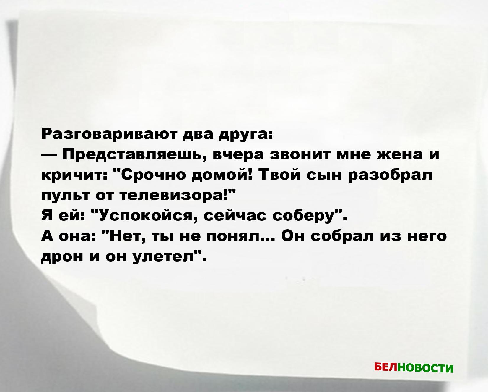 Свежие анекдоты и юмор за 3 Ноября 2025