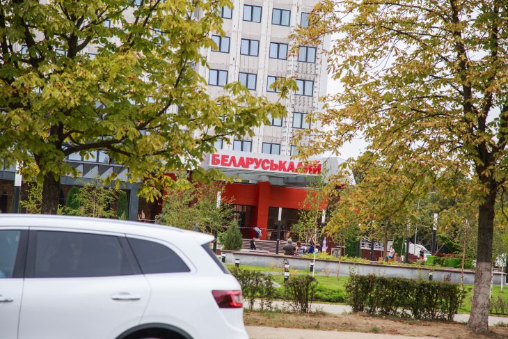 Беларуськалий