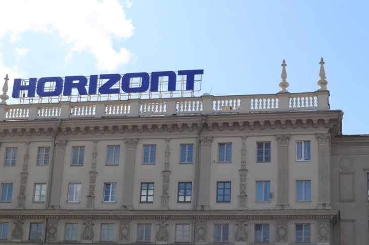 Белорусские планшеты от «Горизонта» появятся в продаже в декабре Здание