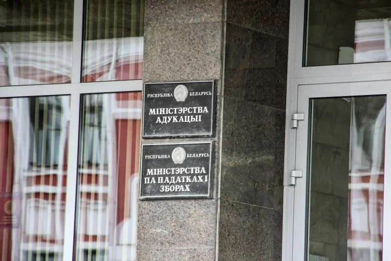 Предпринимателей в Беларуси станет меньше? Об изменениях в законодательстве рассказали в МНС Министерство