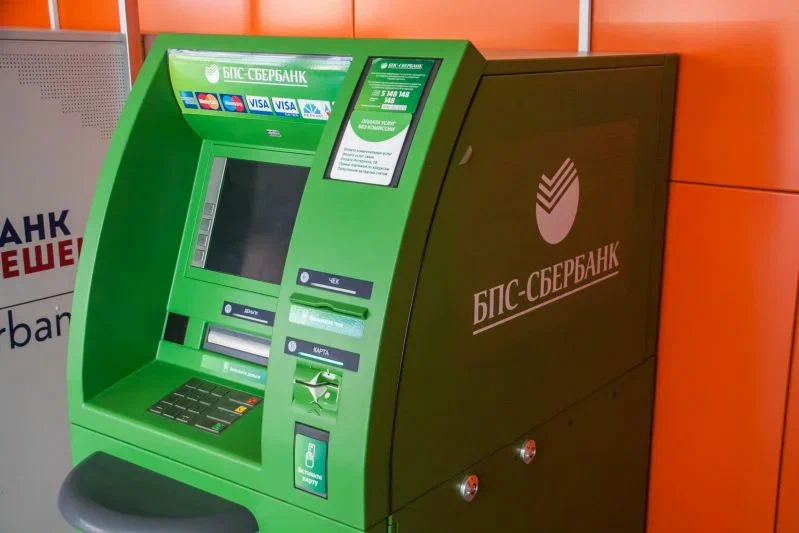 Банкомат