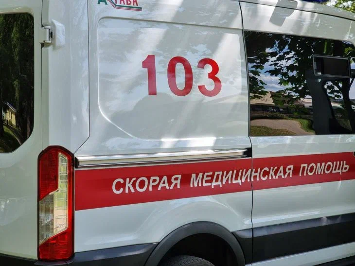 Скорая помощь