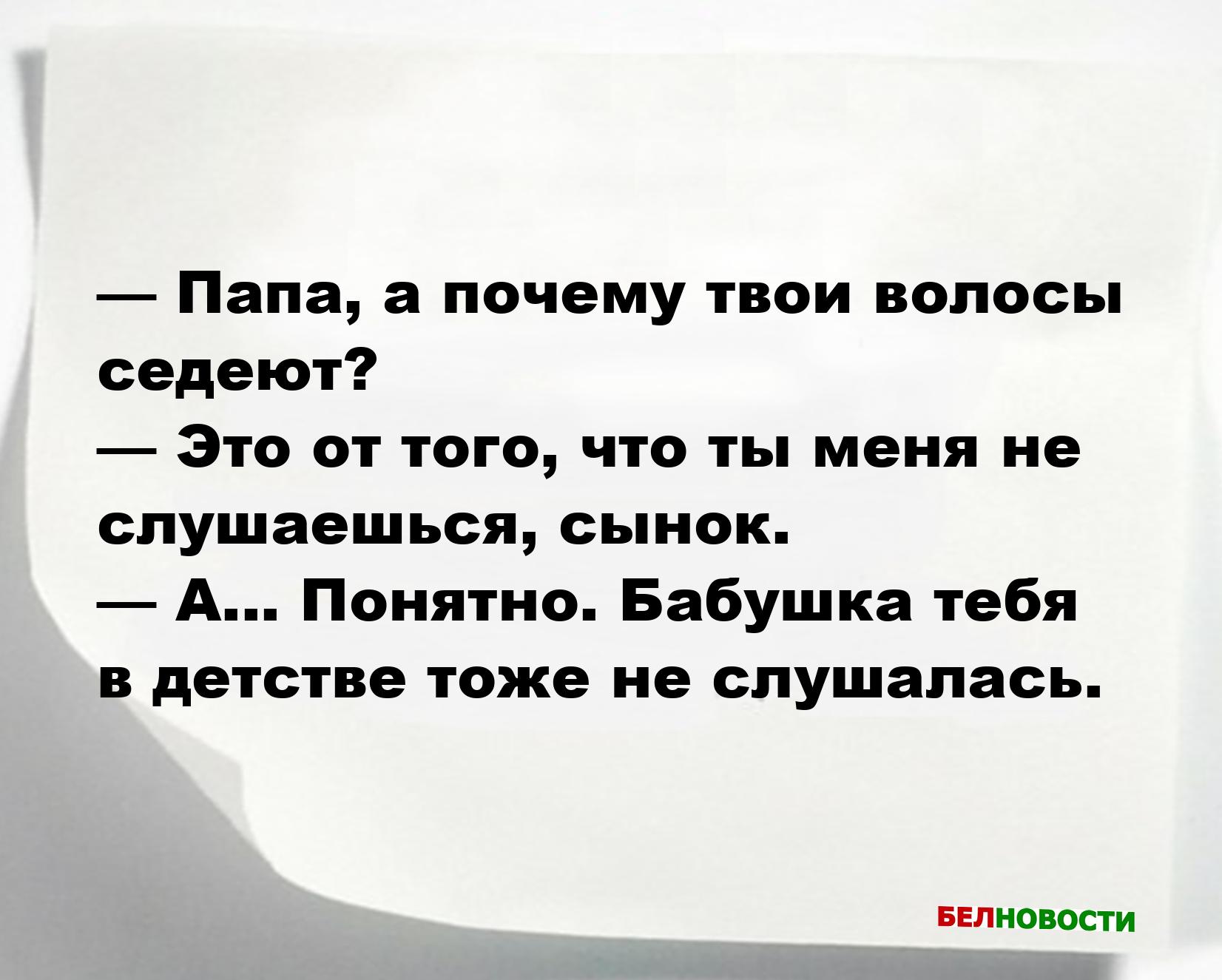 Свежие анекдоты и юмор за 25 Ноября 2025