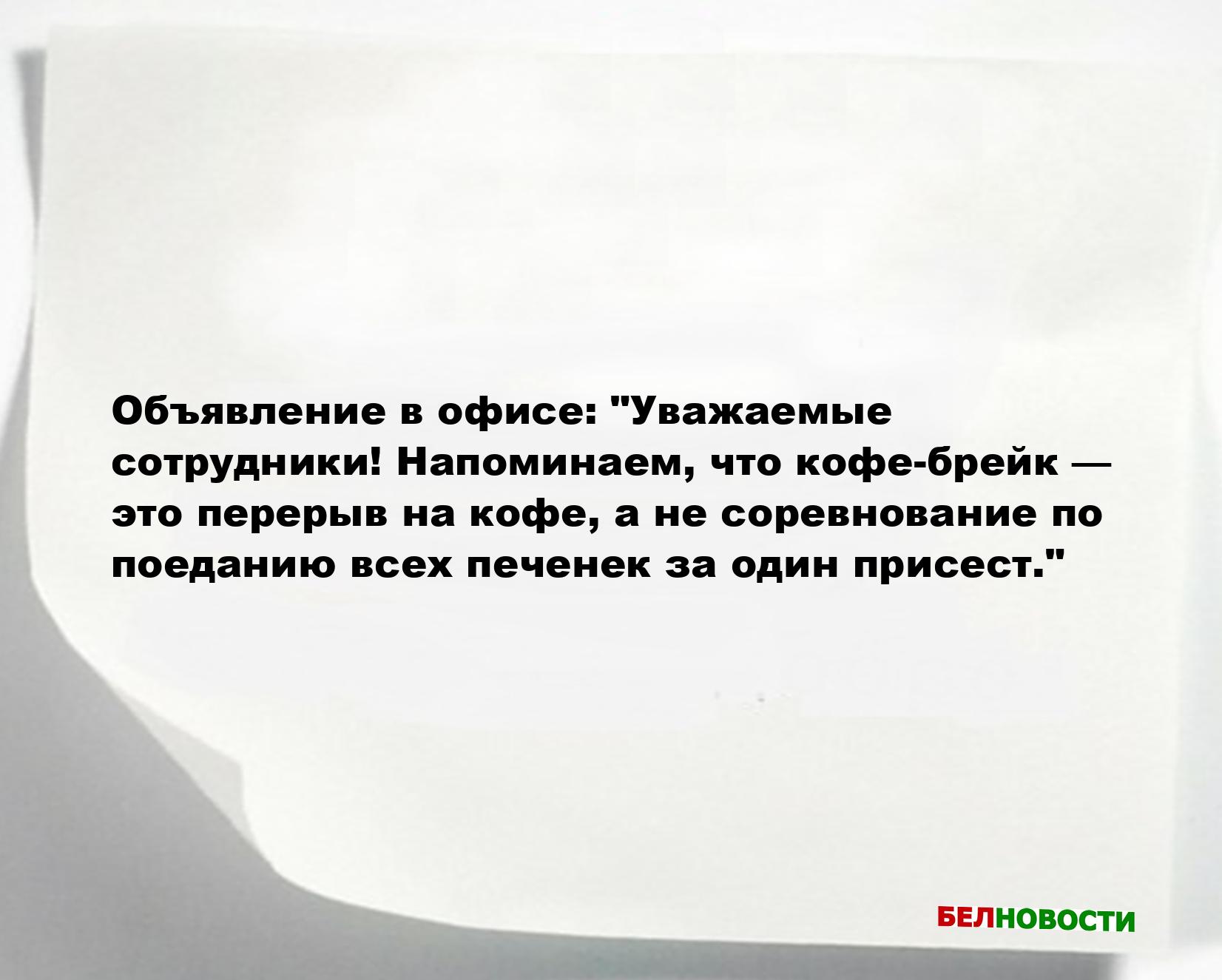 Свежие анекдоты и юмор за 27 Ноября 2025