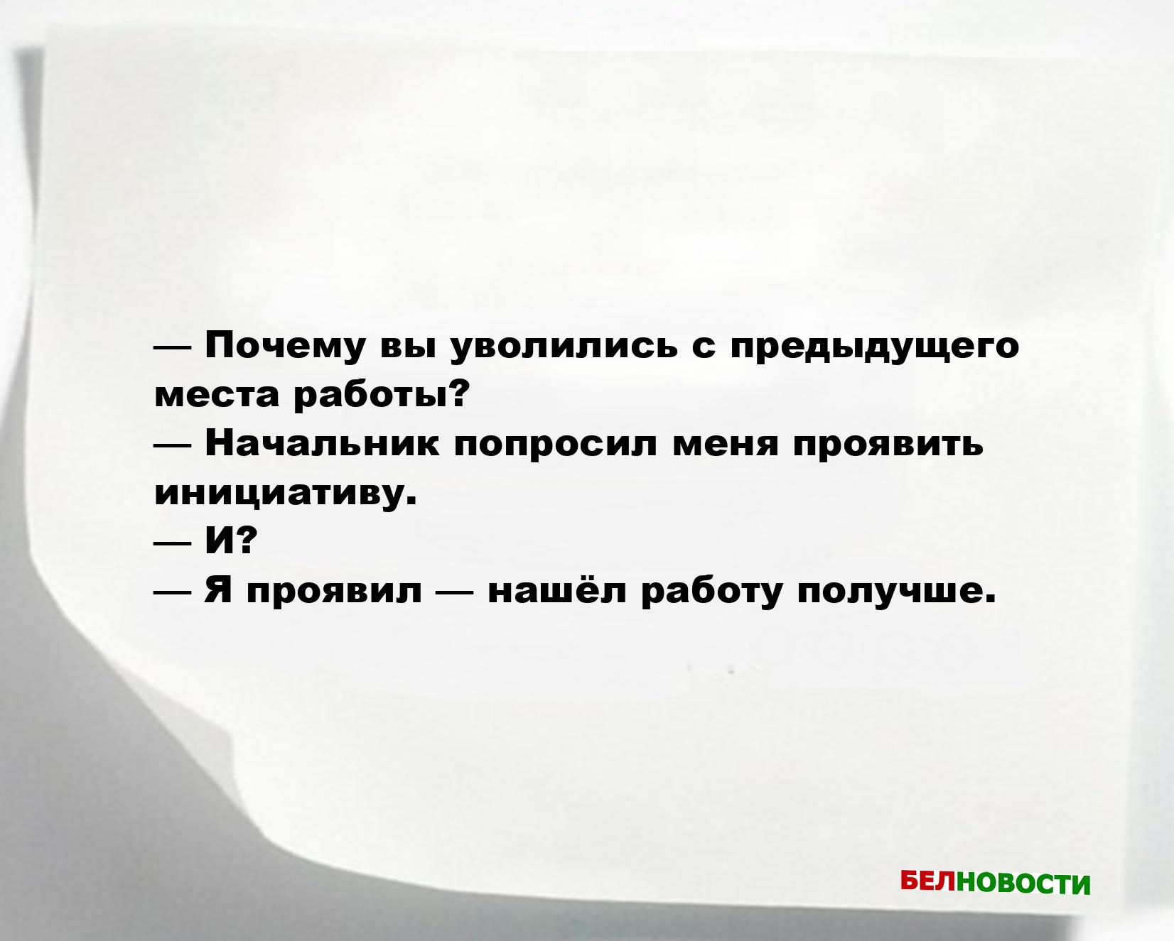 Свежие анекдоты и юмор за 28 Ноября 2025