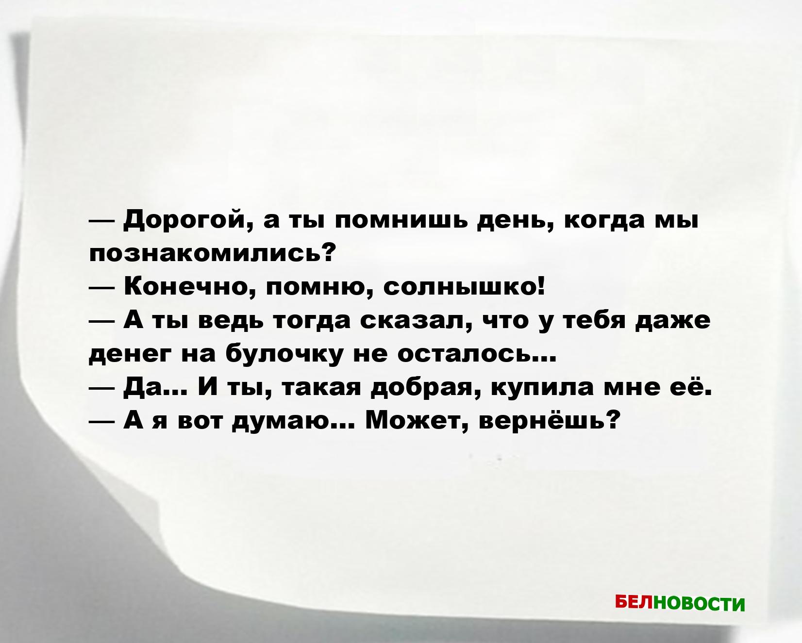Свежие анекдоты и юмор за 1 Декабря 2025 Свежие анекдоты и юмор за 1 Декабря 2025