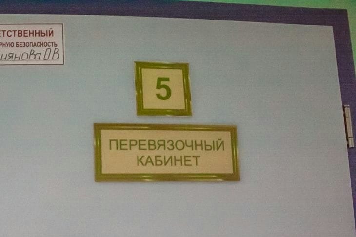 Кириллу Терешину, известному как «Руки-Базуки», хирурги могут ампутировать обе конечности Кабинет