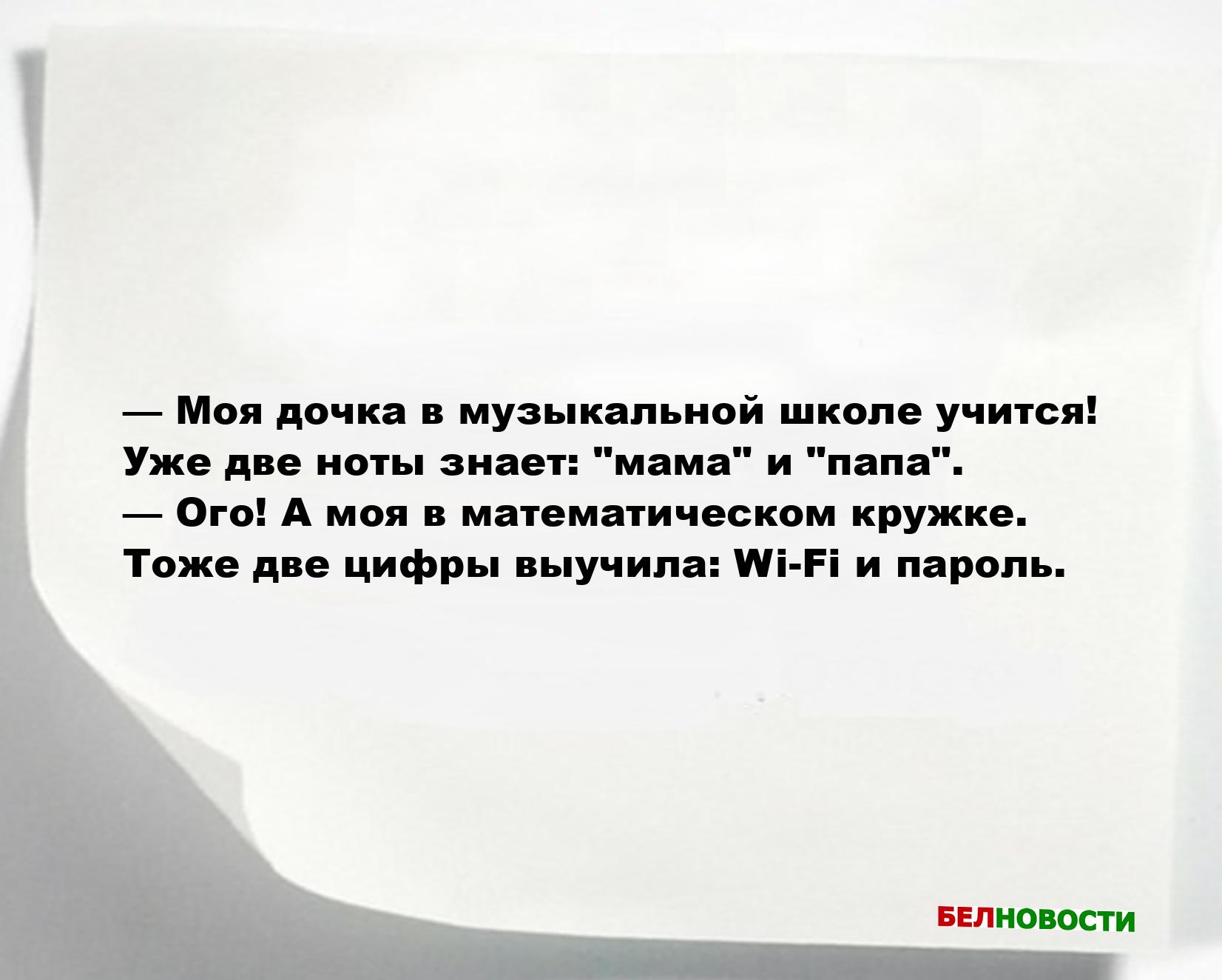 Свежие анекдоты и юмор за 10 Декабря 2025 Свежие анекдоты и юмор за 10 Декабря 2025