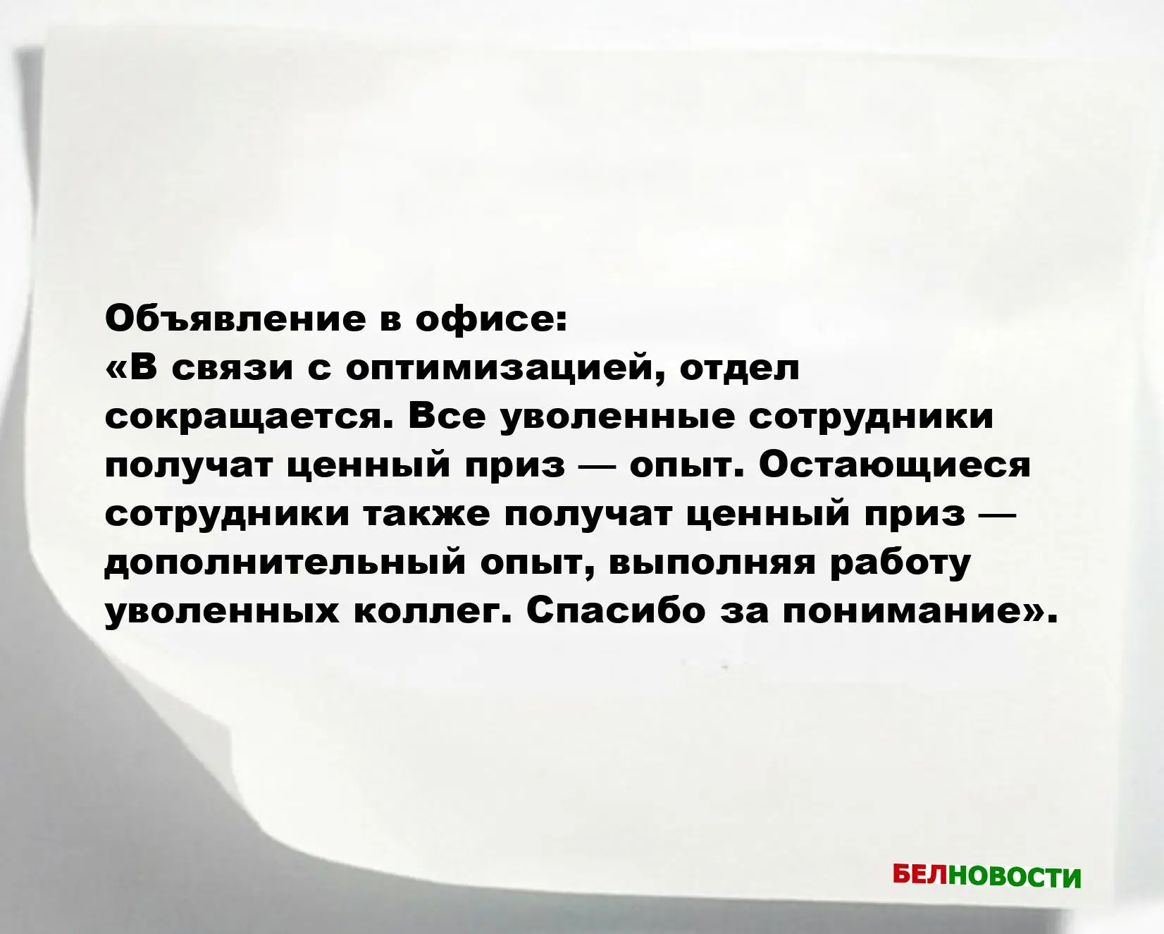 Свежие анекдоты и юмор за 12 Декабря 2025